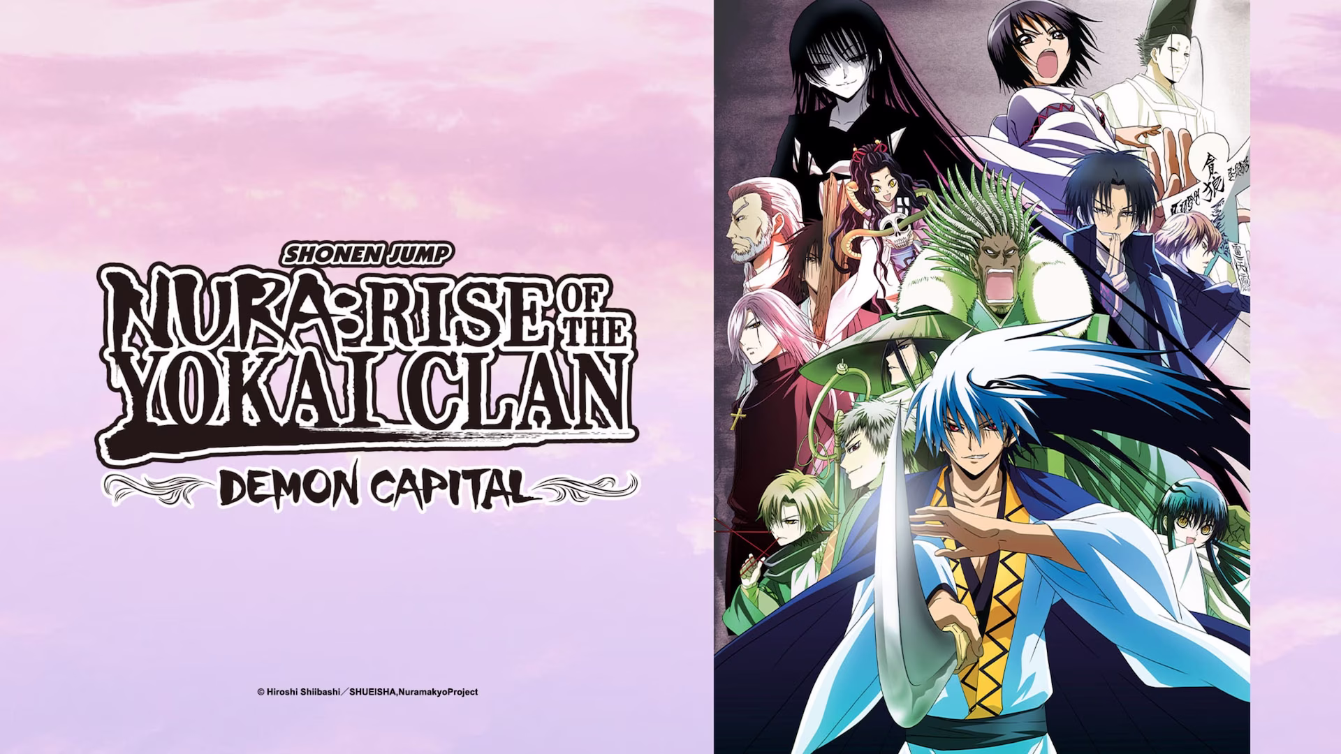 Anime Nura: Rise of the Yokai Clan - Demon Capital